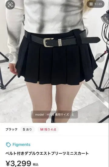 WEGO 벨트 부착 더블 허리 플리츠 미니 스커트