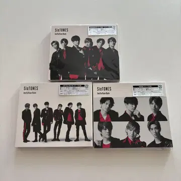 SixTONES Imitation Rain CD 3장 세트