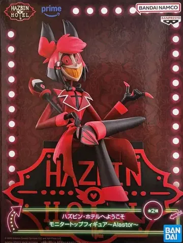 해즈빈 호텔에 오신 것을 환영합니다 모니터 탑 피규어 Alastor
