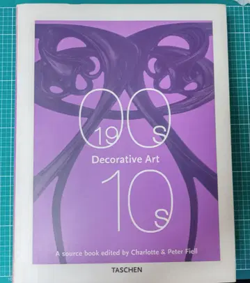 데코레이티브 아트 TASCHEN 타셴 1900S-10S 아트