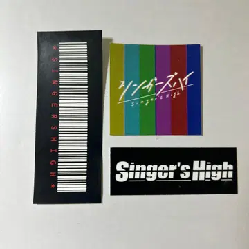 싱어즈 하이 싱하이 singer's High 스티커 씰