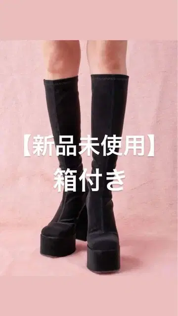 darich 울트라 스트레치 가죽 롱 부츠 XL 블랙