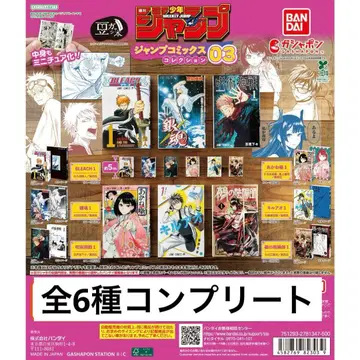 [ 미개봉 새상품 ] 콩가샤본 점프 코믹스 컬렉션 03 전6종 컴프