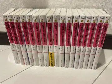 이 멋진 세계에 축복을! 전 17권 세트