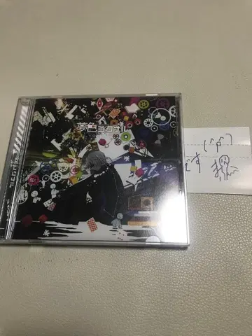 마후마후 꿈색 시그널 오비 포함