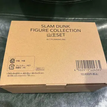 SLAM DUNK 피규어 컬렉션 산왕 세트