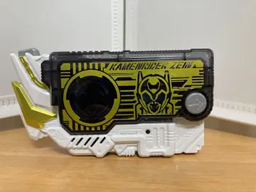 제인 프로그라이즈 키 (수정 전)