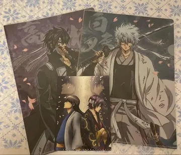 은혼 클리어 파일 3종