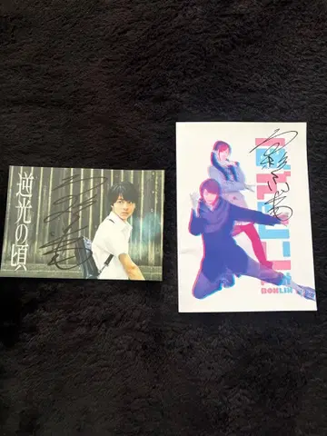 타카스기 마히로 사인 포함 팜플렛 (낱개 판매 가능)