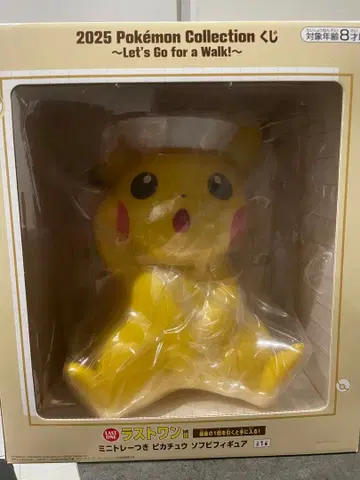 2025 포켓몬 컬렉션 복권 미니 트레이 포함 피카츄 소프트 비닐 피규어