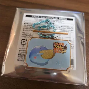 이종족 리뷰어즈 스이 아크릴 키링