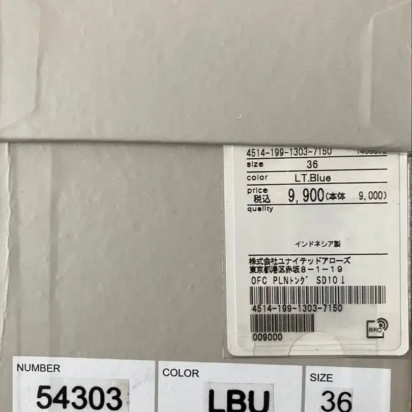 3번째 상품 이미지