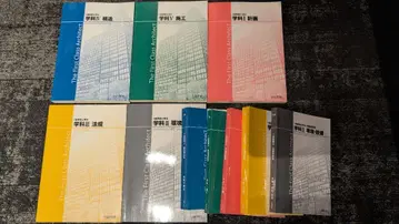 닛켄학원 2023년도 1급 건축사 학과 텍스트&문제집