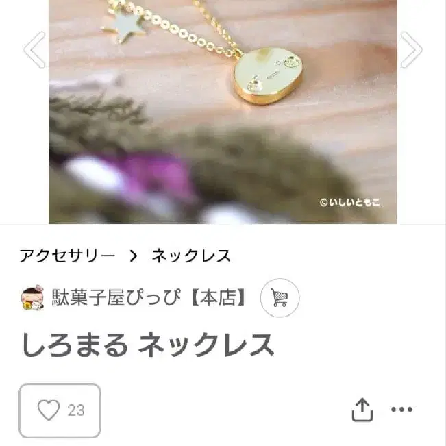 3번째 상품 이미지