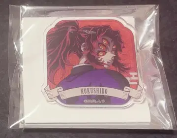 귀멸의 칼날 아크릴 배지 컬렉션 코쿠시보 Aver