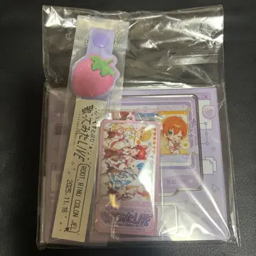 스토푸리 커버 라이브 업그레이드 굿즈 리이누 루토 코론 젤