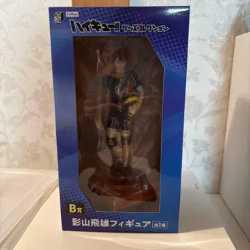 하이큐!! 카게야마 토비오 피규어