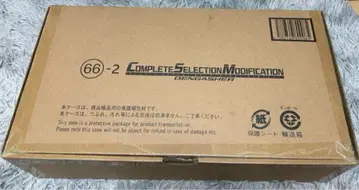 csm 덴가셔 가면라이더 덴오