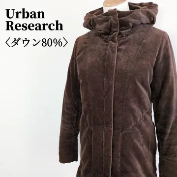 어반 리서치 후데트 다운 롱 코트 브라운 F