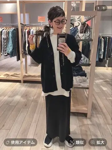 lepsim 5게이지 핸드스티치 V넥 가디건