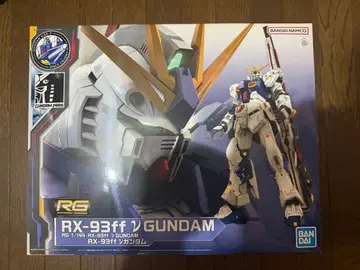 RX-93ff GUNDAM & BOOSTER BED 1/144