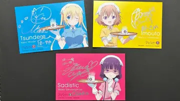 블렌드 S 친필 사인 엽서 3매 세트