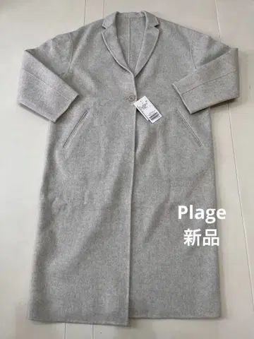 [새상품] plage 해밀턴 테일러드 코트 내추럴 38 플라주