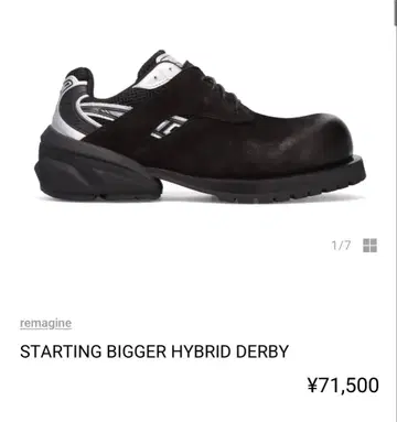 remagine 하이브리드 더비 블랙