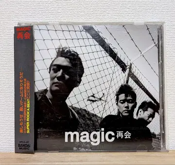 MAGIC 재회 CD 단종 매직 로카빌리