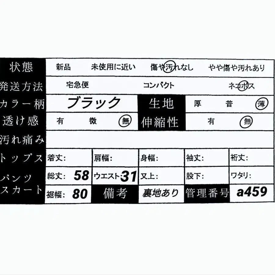 11번째 상품 이미지