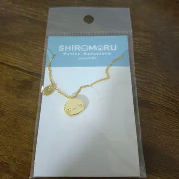 시로마루 팔찌