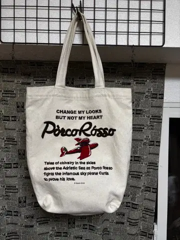 붉은 돼지 토트백