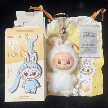 [정품] [ H ] 라부부 Labubu 알파벳