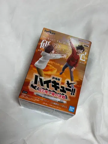 하이큐!! 피규어 쓰레기장의 결전 코즈메 켄마 쿠로오 테츠로