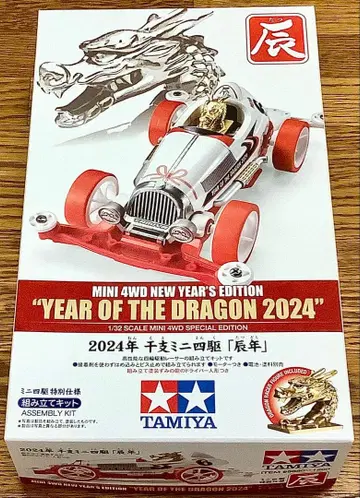 타미야 2024년 갑진년 미니 사륜구동