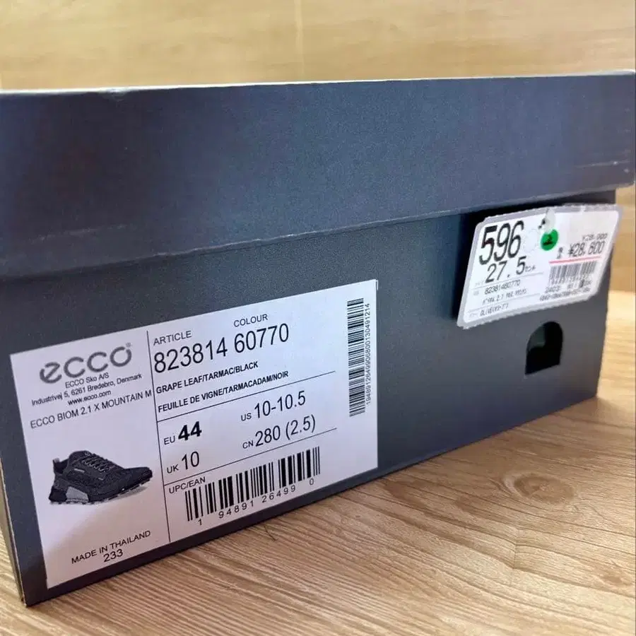 11번째 상품 이미지