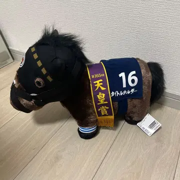 서러브레드 컬렉션 복슬복슬 BIG 타이틀 홀더