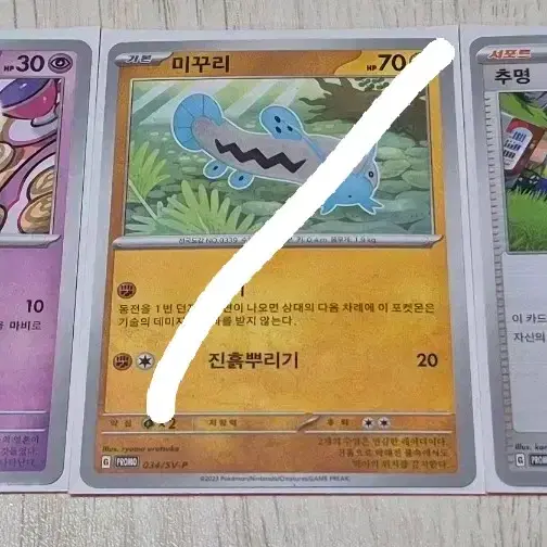 Pokemon Card Storm Emerald Box Shrink-wrapped | Bunjang Global
