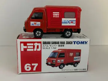 토미카 빨간 상자 67 스바루 삼바 우편 자동차
