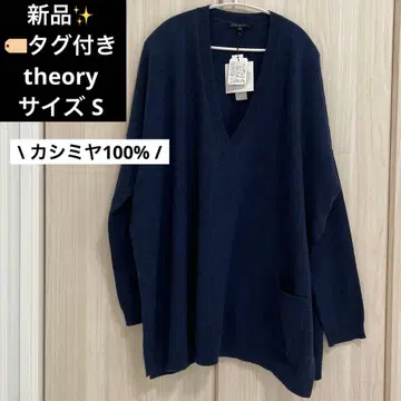 새상품 Theory 네이비 긴팔 니트 슬릿 S 캐시미어 100%