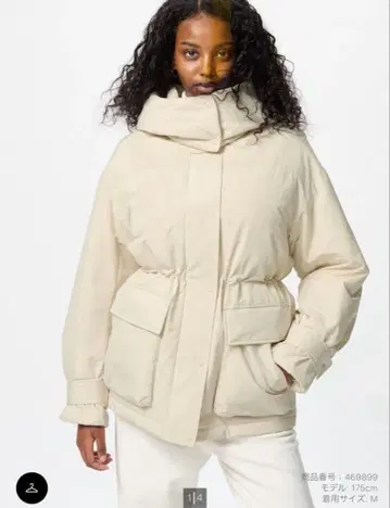 UNIQLO 하이브리드 다운 코트 (내추럴)