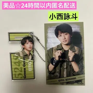 새상품급 ACTORS League Brain 코니시 에이토 세트