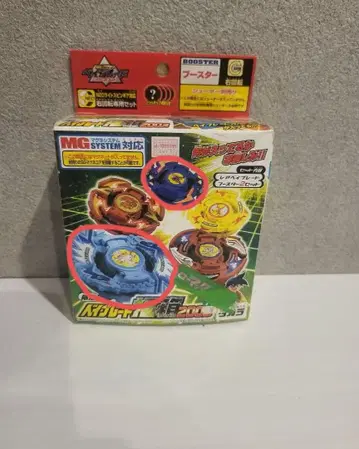 [당첨] 오르트로스 플래시 레오팔드 블루 버전 복주머니 2003