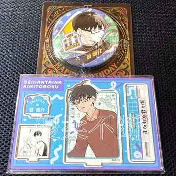 정반대인 너와 나 타니 유스케 생일 캔뱃지 생일 디오라마 피규어