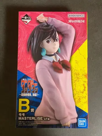 에어캡 포장 있음! 제일복권 다다단 B상 모모 MASTERLISE