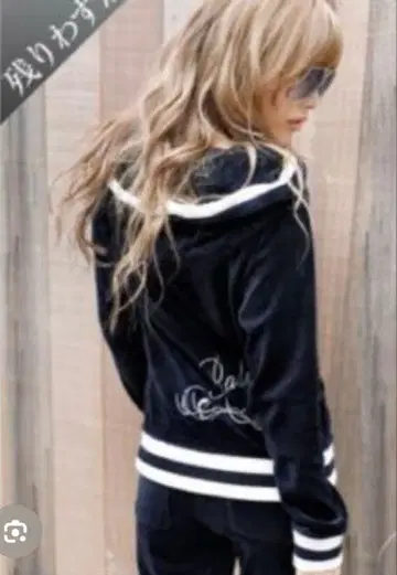 Rady. 벨로아 셋업 상하의 세트