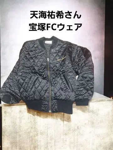 아마미 유키 FC 한정판 퀼팅 블루종 202511182400