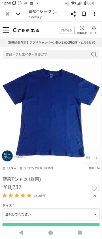 코튼 100% 네이비 T셔츠 M L 사이즈