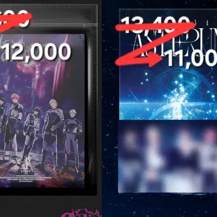 플레이브 미개봉 앨범 판매합니다