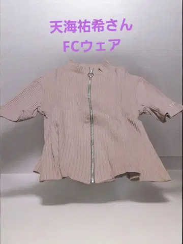 아마미 유키 FC 반팔 니트 핑크 지퍼 포함 202511181600